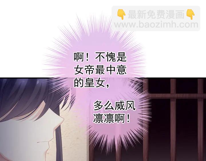 第178话 浑水摸寒(1/3)-第187话