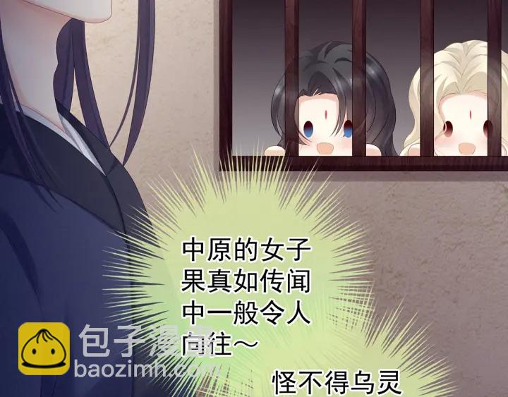 第178话 浑水摸寒(1/3)-第187话