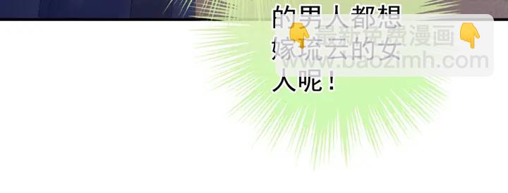 第178话 浑水摸寒(1/3)-第187话