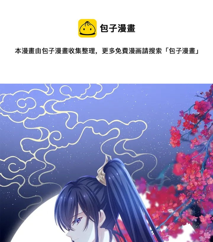 第180话 我不干净了！(1/4)-第189话