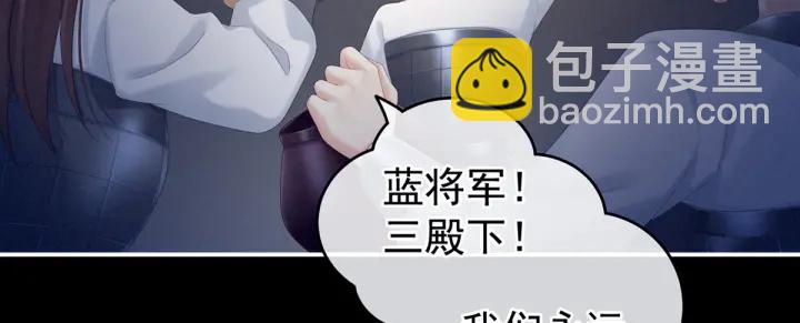 第180话 我不干净了！(1/4)-第189话