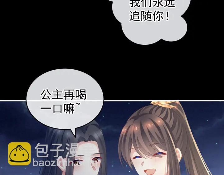 第180话 我不干净了！(1/4)-第189话