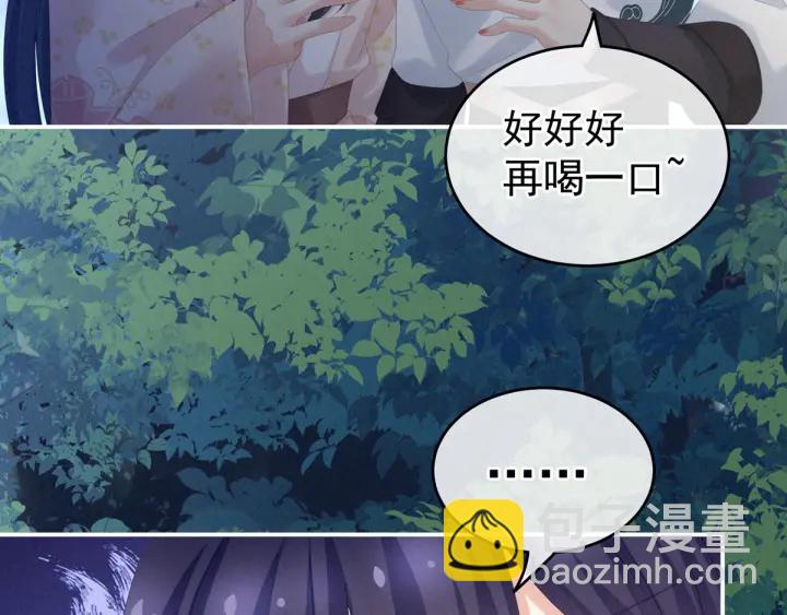 第180话 我不干净了！(1/4)-第189话