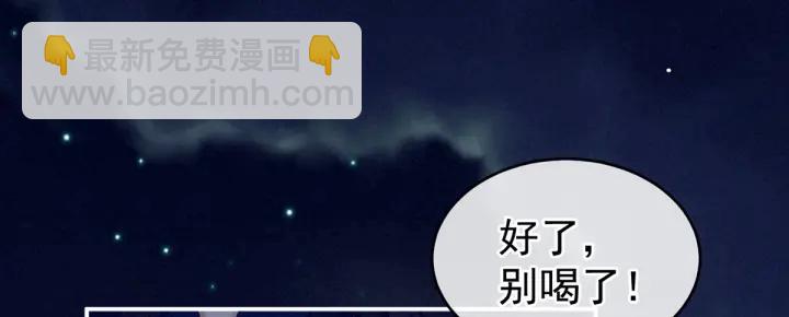 第180话 我不干净了！(1/4)-第189话