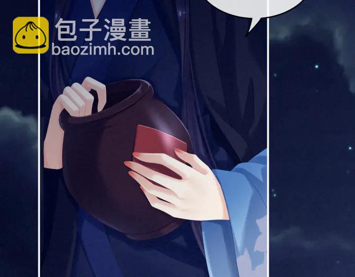 第180话 我不干净了！(1/4)-第189话