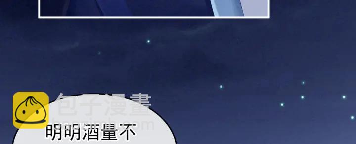 第180话 我不干净了！(1/4)-第189话