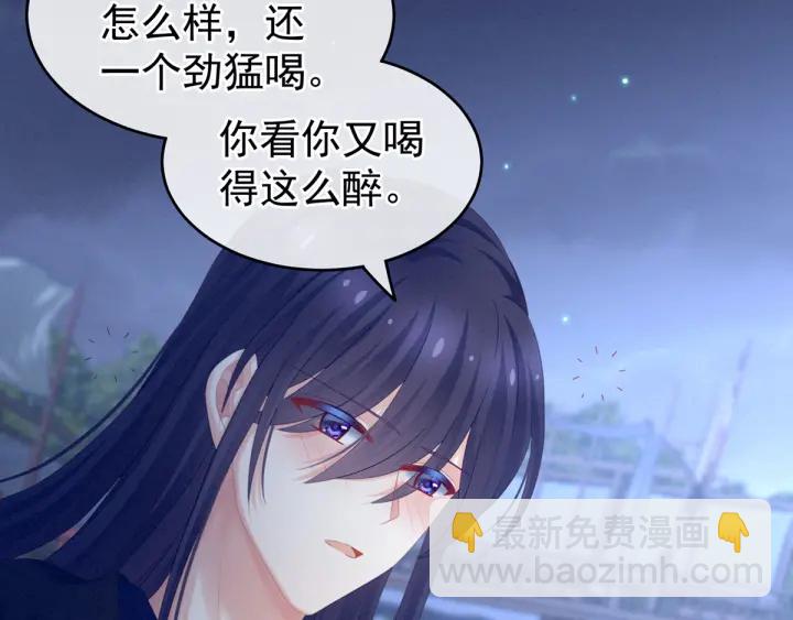 第180话 我不干净了！(1/4)-第189话