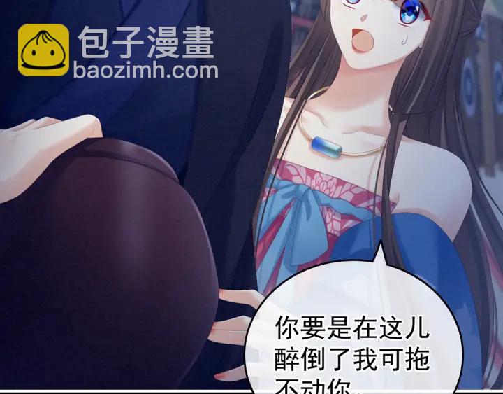 第180话 我不干净了！(1/4)-第189话