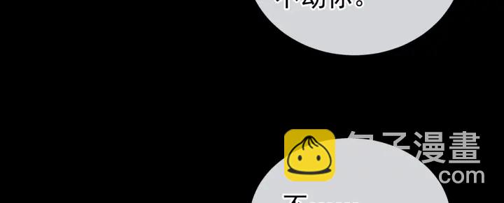 第180话 我不干净了！(1/4)-第189话
