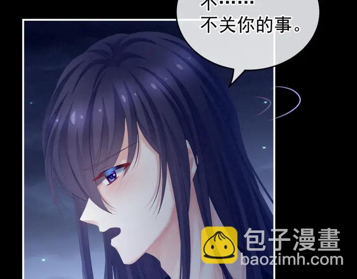 第180话 我不干净了！(1/4)-第189话