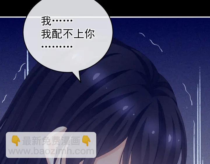 第180话 我不干净了！(1/4)-第189话