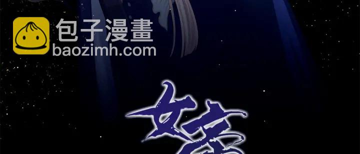 第180话 我不干净了！(1/4)-第189话