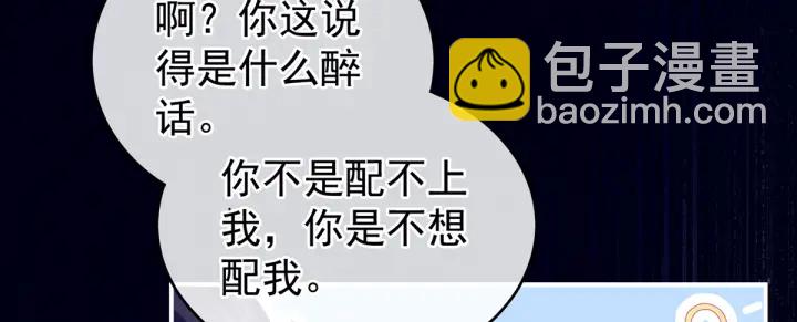 第180话 我不干净了！(1/4)-第189话