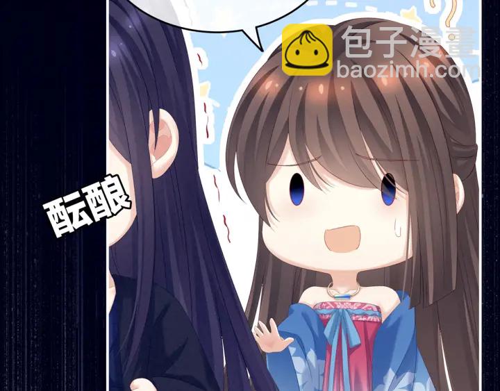 第180话 我不干净了！(1/4)-第189话