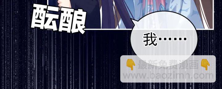 第180话 我不干净了！(1/4)-第189话