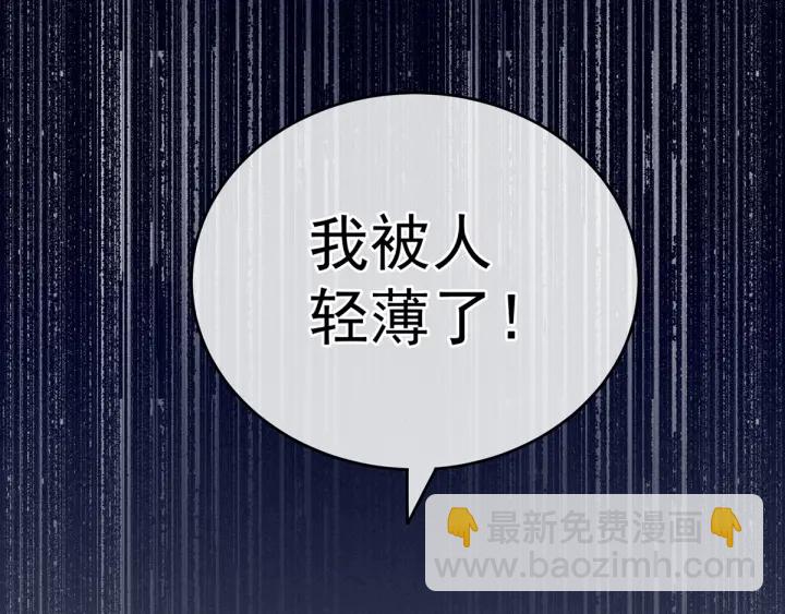 第180话 我不干净了！(1/4)-第189话