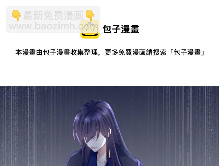 第180话 我不干净了！(1/4)-第189话