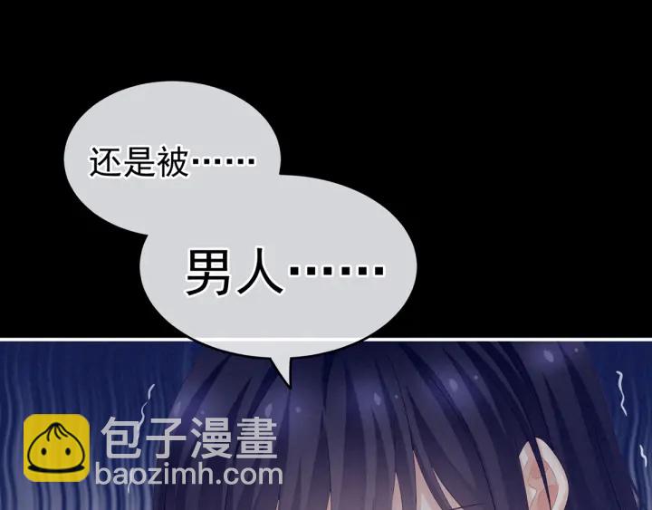 第180话 我不干净了！(1/4)-第189话