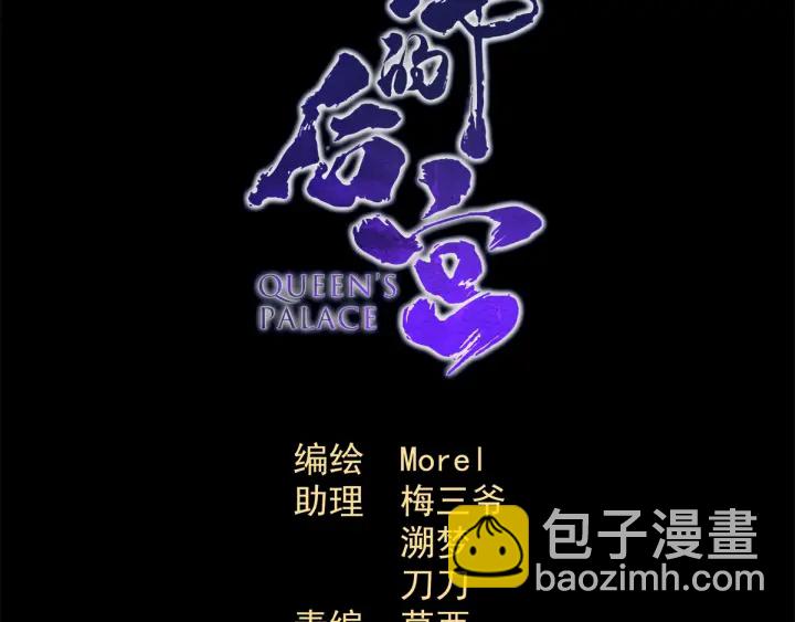 第180话 我不干净了！(1/4)-第189话