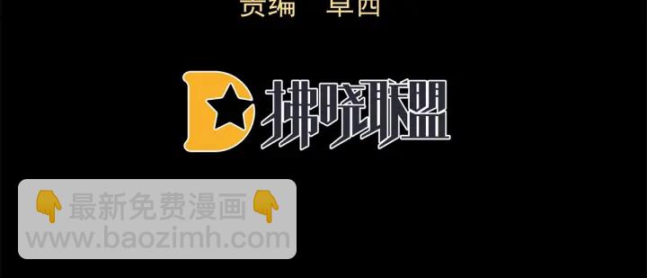 第180话 我不干净了！(1/4)-第189话