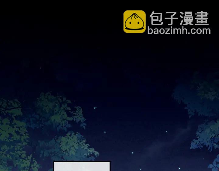 第180话 我不干净了！(1/4)-第189话