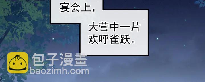 第180话 我不干净了！(1/4)-第189话