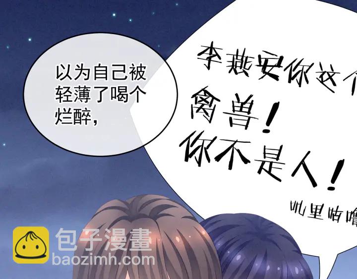 第182话 忍住，不可以(1/3)-第191话