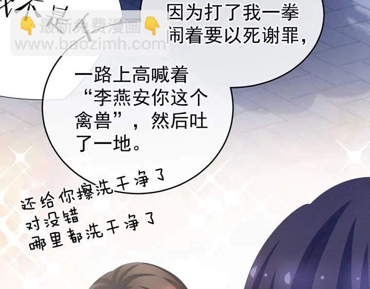 第182话 忍住，不可以(1/3)-第191话