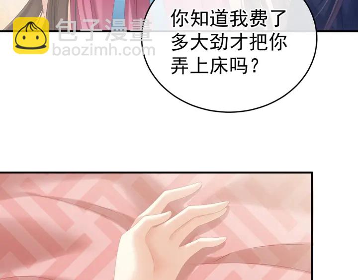 第182话 忍住，不可以(1/3)-第191话