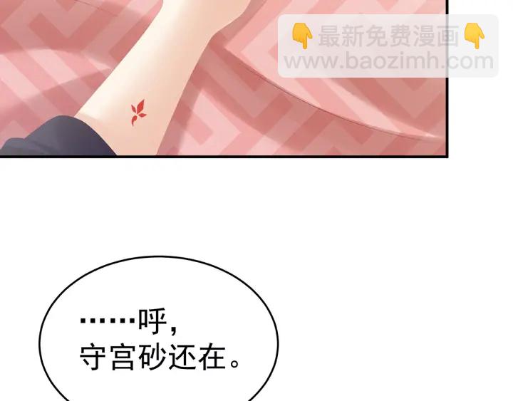 第182话 忍住，不可以(1/3)-第191话