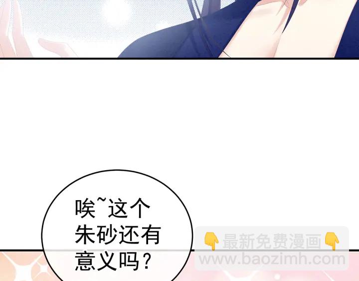 第182话 忍住，不可以(1/3)-第191话