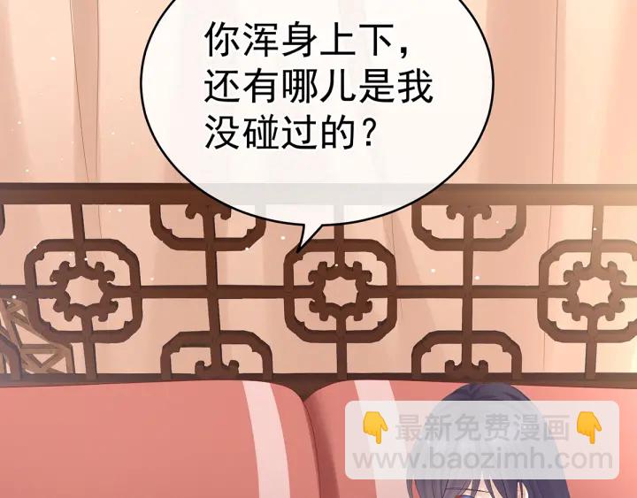 第182话 忍住，不可以(1/3)-第191话