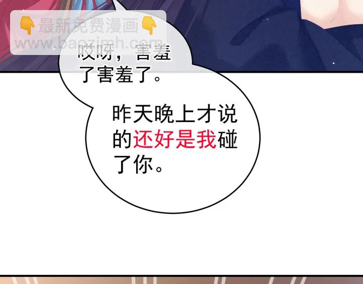 第182话 忍住，不可以(1/3)-第191话