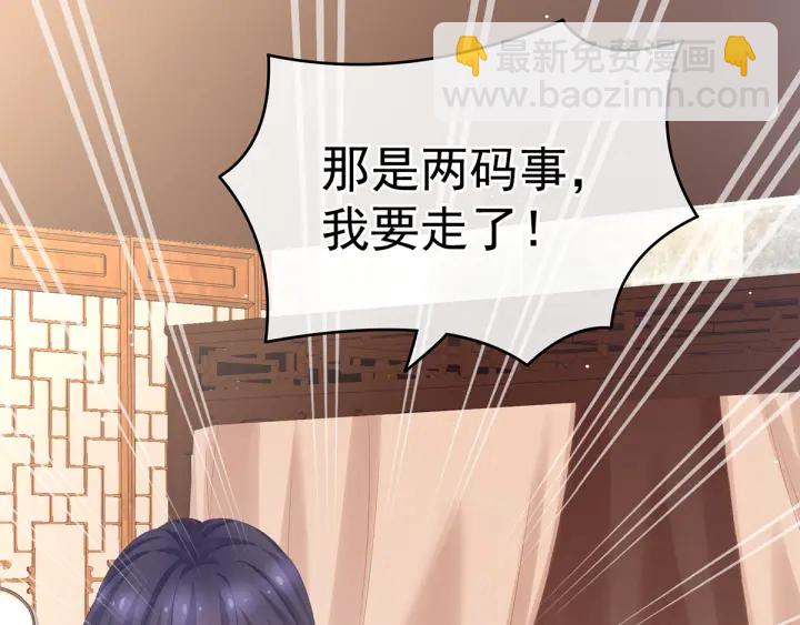 第182话 忍住，不可以(1/3)-第191话