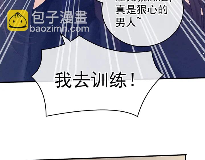 第182话 忍住，不可以(1/3)-第191话