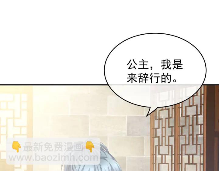 第182话 忍住，不可以(1/3)-第191话