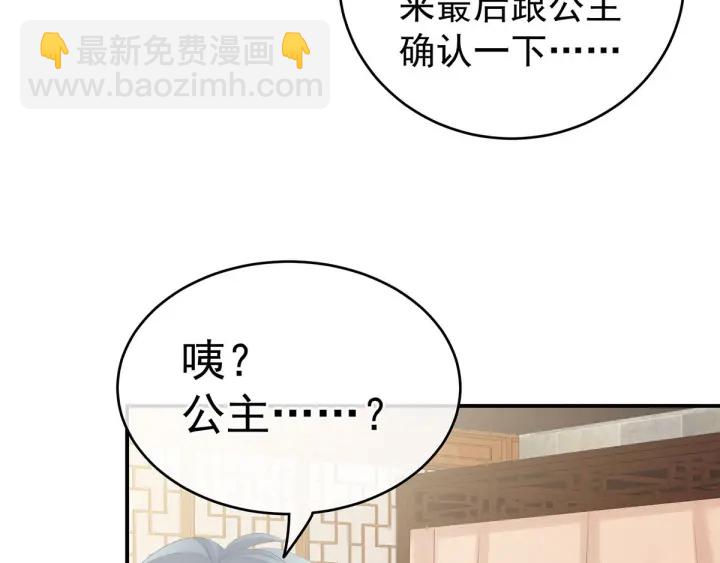 第182话 忍住，不可以(1/3)-第191话