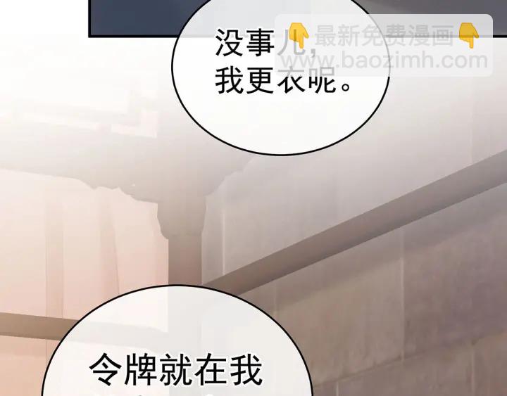第182话 忍住，不可以(1/3)-第191话