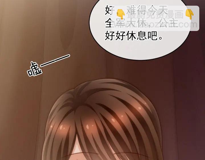 第182话 忍住，不可以(1/3)-第191话