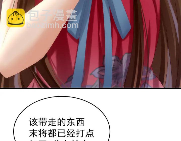 第182话 忍住，不可以(1/3)-第191话