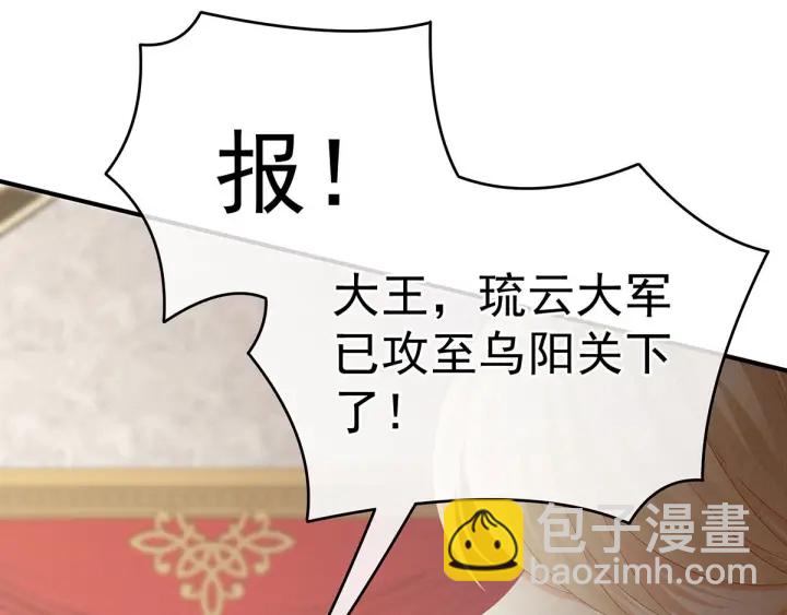 第184话 决战乌阳关(1/3)-第193话
