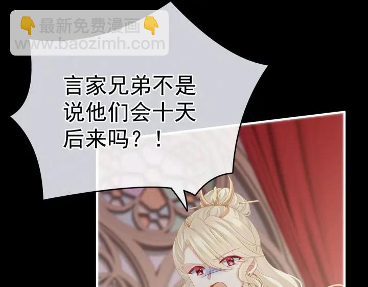 第184话 决战乌阳关(1/3)-第193话
