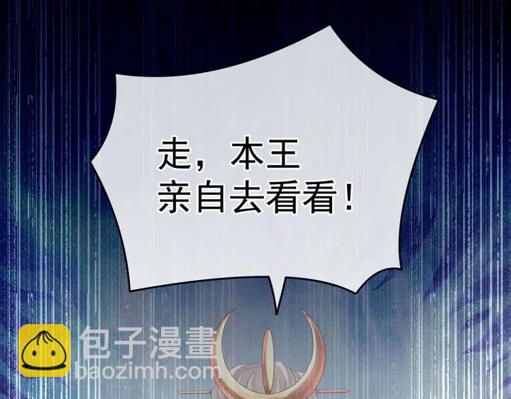 第184话 决战乌阳关(1/3)-第193话