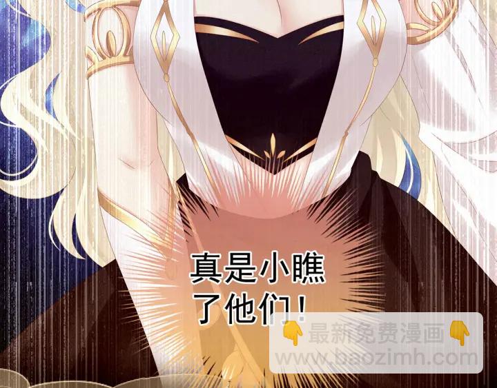 第184话 决战乌阳关(1/3)-第193话