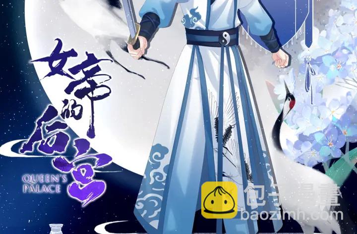 第184话 决战乌阳关(1/3)-第193话