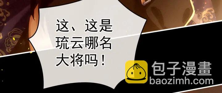 第184话 决战乌阳关(1/3)-第193话