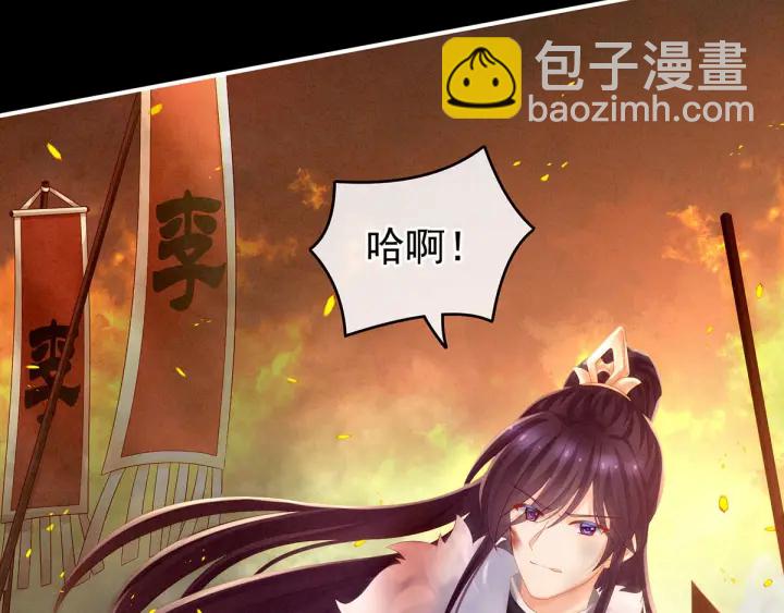 第184话 决战乌阳关(1/3)-第193话