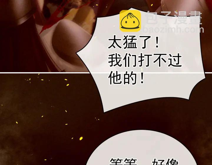 第184话 决战乌阳关(1/3)-第193话