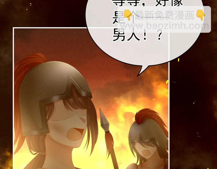 第184话 决战乌阳关(1/3)-第193话