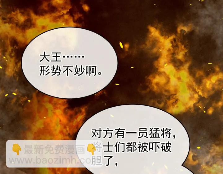 第184话 决战乌阳关(1/3)-第193话